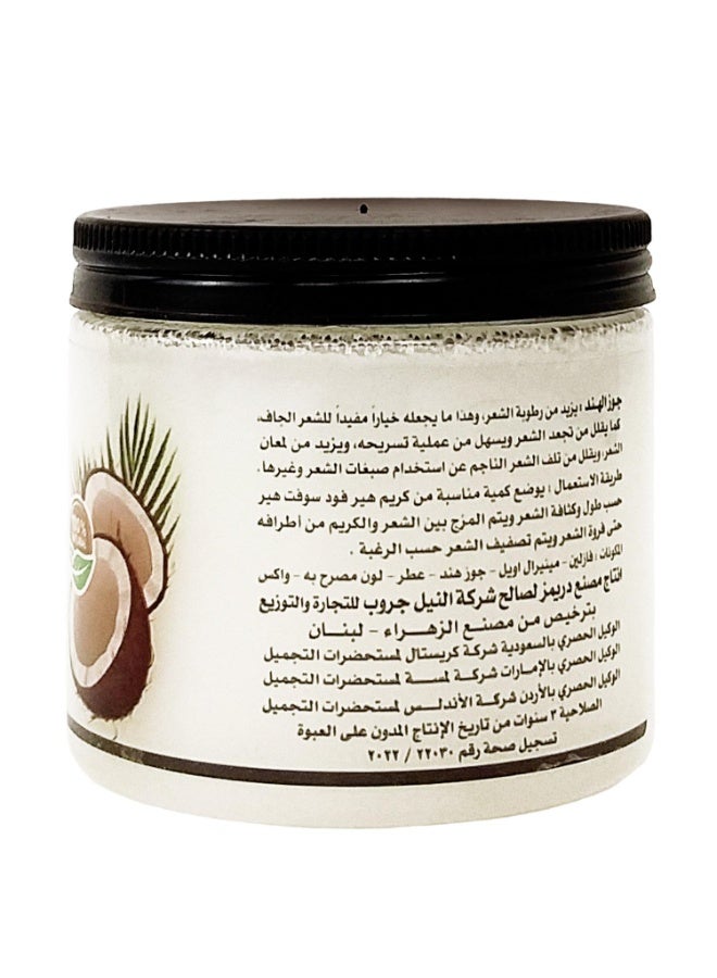 سوفت هاير غذاء الشعر بزيت جوز الهند 200 مل - Image 2