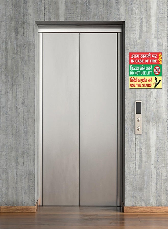 Wallpaper Mart In Case of Fire, Do Not use Lift, Use The Stairs Sign Board for Office, Home, Industry, Public Places, Hospital (12x12 Inch) - Image 2
