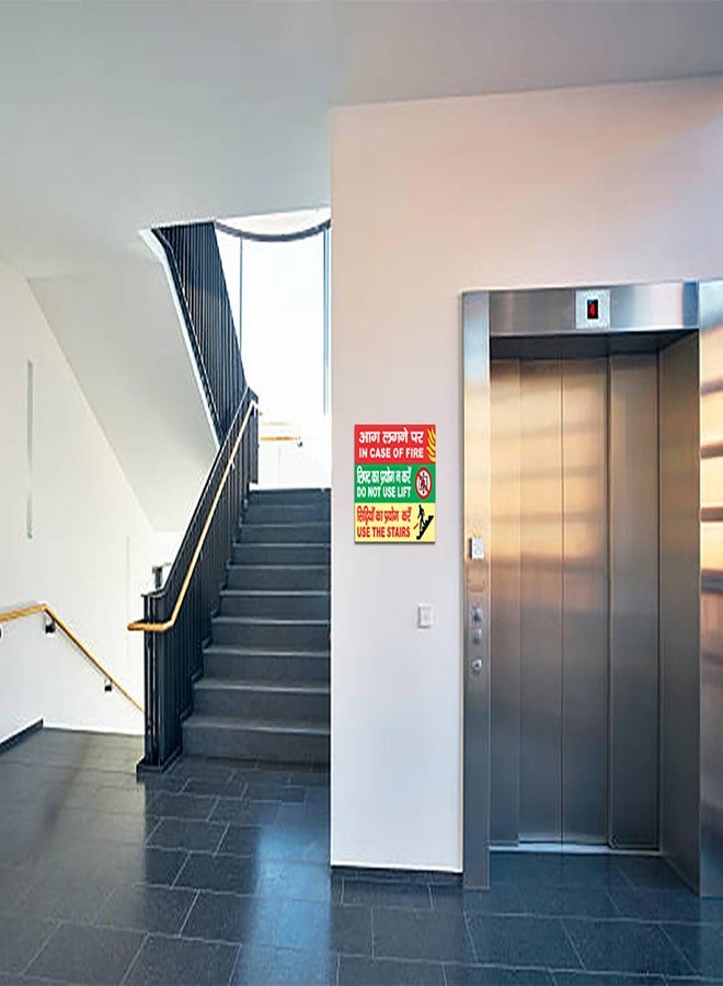 Wallpaper Mart In Case of Fire, Do Not use Lift, Use The Stairs Sign Board for Office, Home, Industry, Public Places, Hospital (12x12 Inch) - Image 3