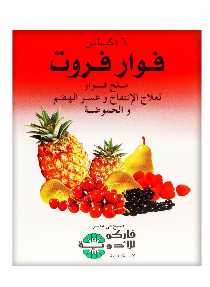 فاركو فوار فواكه 3 عبوة  للانتفاخ وعسر الهضم 18 كيس  - Image 2