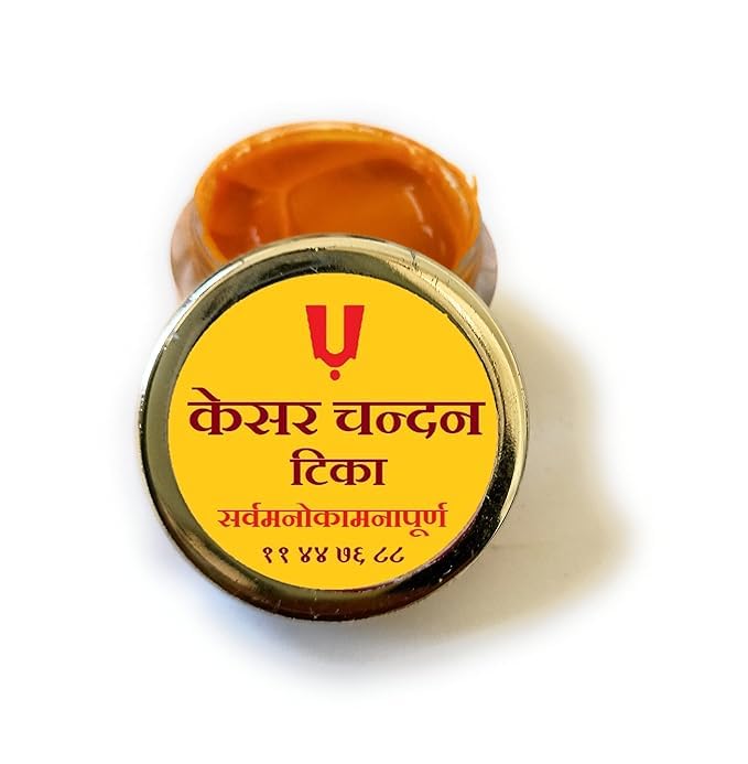 INDVIK INDVIK Lal ChandanSafed ChandanChandan Kesar Tika Made with Real and Pure Sandalwood with Spiritual Mantra  - Image 4