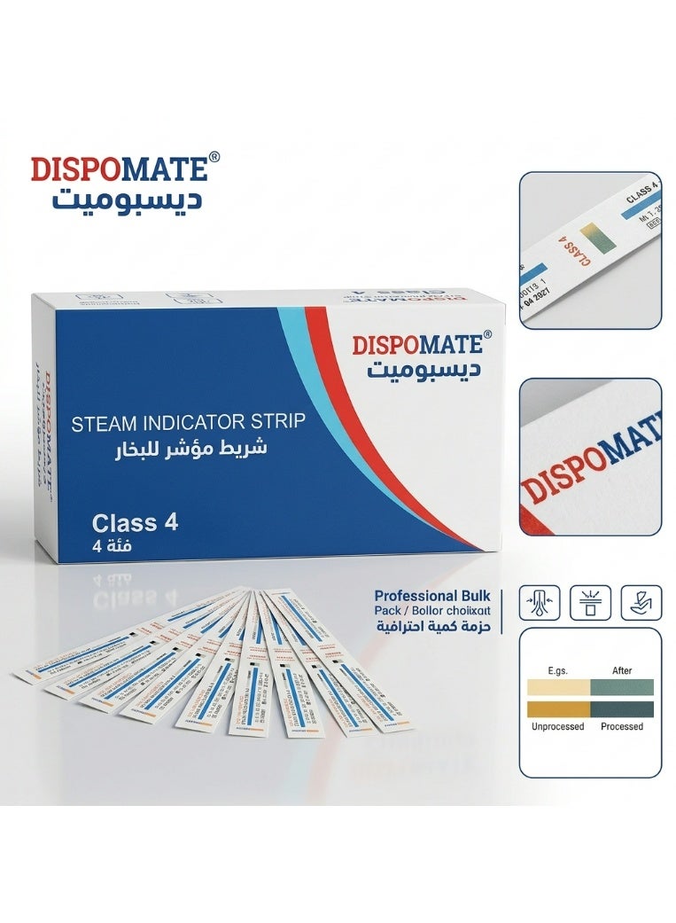 شرائط مؤشر البخار من الفئة 4 - مؤشر تعقيم عالي الدقة لأجهزة التعقيم بالبخار (250 شريط/علبة) - Image 2