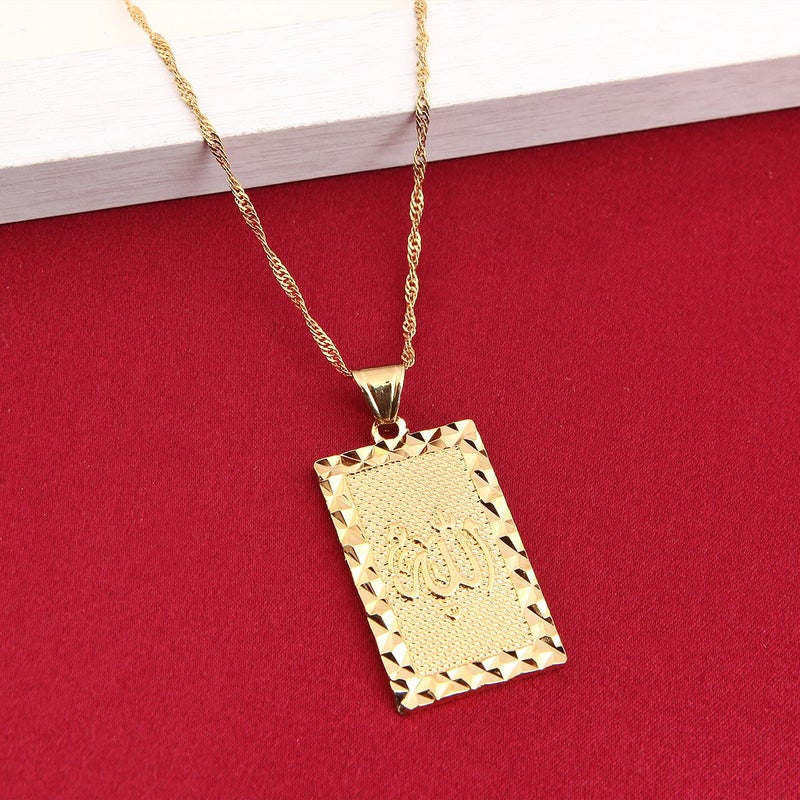 BR Gold Jewelry قلادة ذهبية جديدة من الله 24 قيراط تعويذة إسلامية مجوهرات دينية مسلمة (مطلية بالذهب) - Image 3