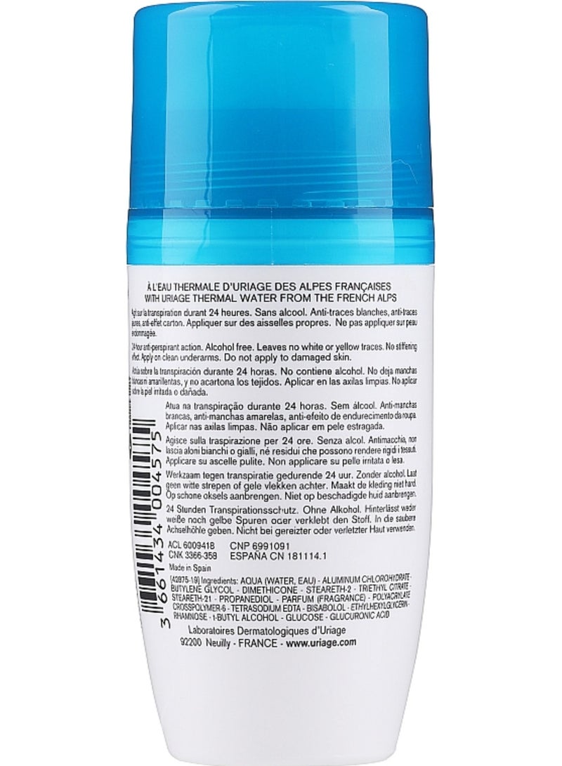 يورياج مزيل العرق إيو ثيرمال بيوسانس 3 50مل - Image 2