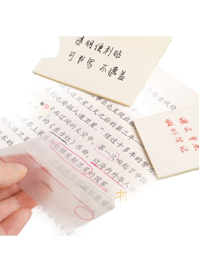 Nvv Transparent Sticky Notes, Reusable, Waterproof, High-Quality, Three-Pack Set Of 150 Sheets, Error Correction, Bl-T01T - Image 3