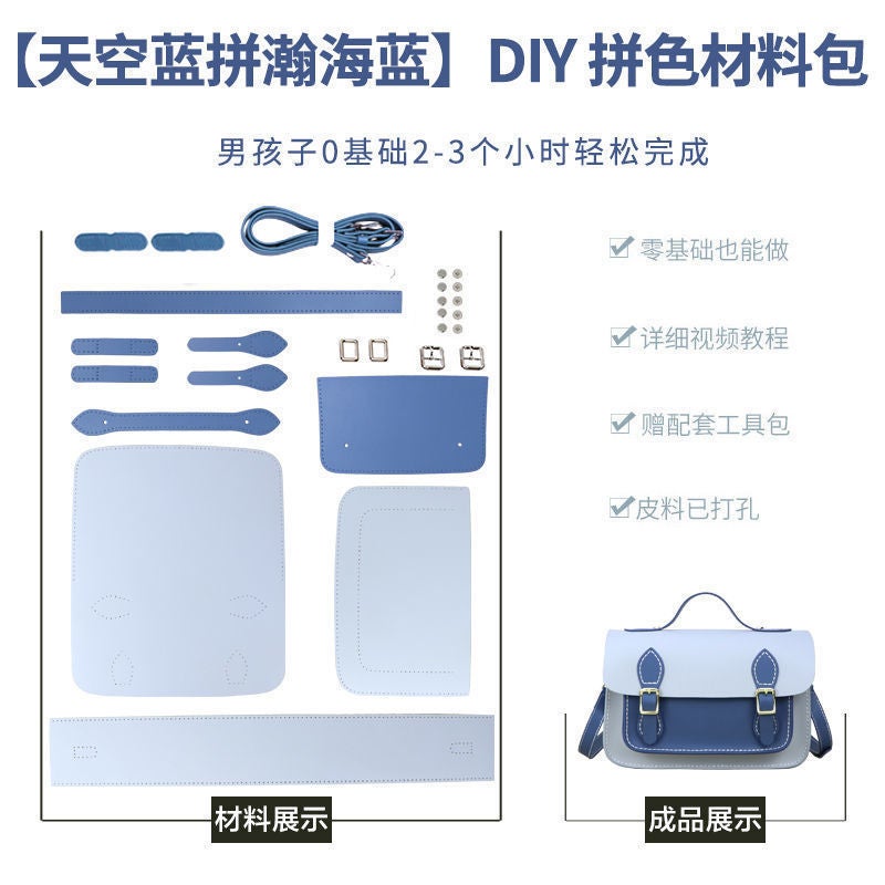 Handmade DIY Cambridge Satchel Fashion Bag Light Blue with Dark Blue Cambridge