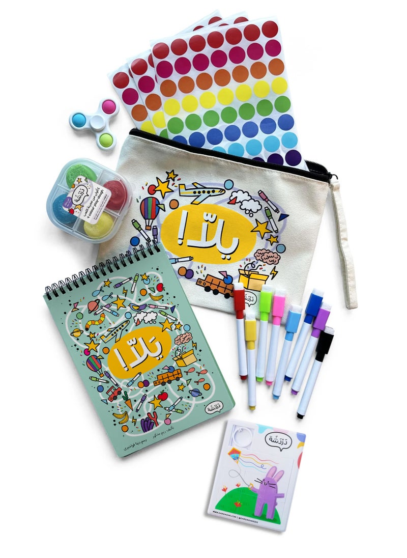 Dardasha Yallah Activity Book  - Image 1