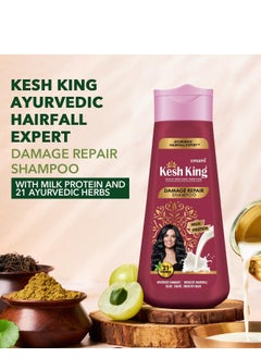 emami Kesh King Damage Repair Shampoo Milk Protein 340 ML  - Image 2