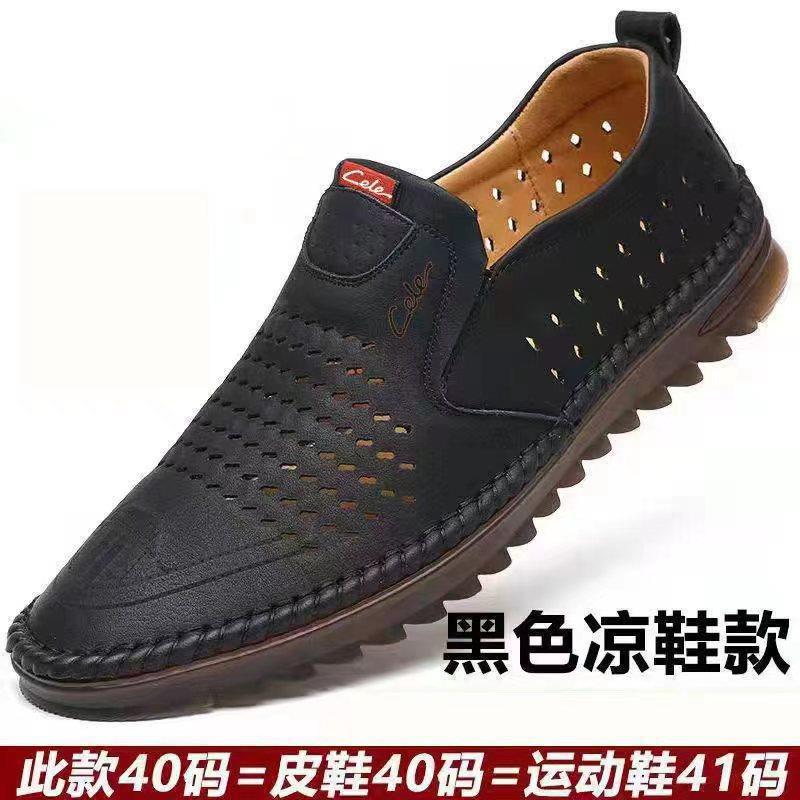 Cross-border new mens fashion shoes non-slip wear-resistant casual flat heel beanie shoes business and foreign trade casual shoes Black-leather - Image 4