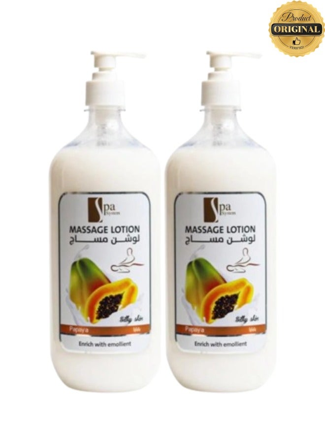 سبا سيستم 2 قطع لوشن تدليك البابايا المرطب - Image 1
