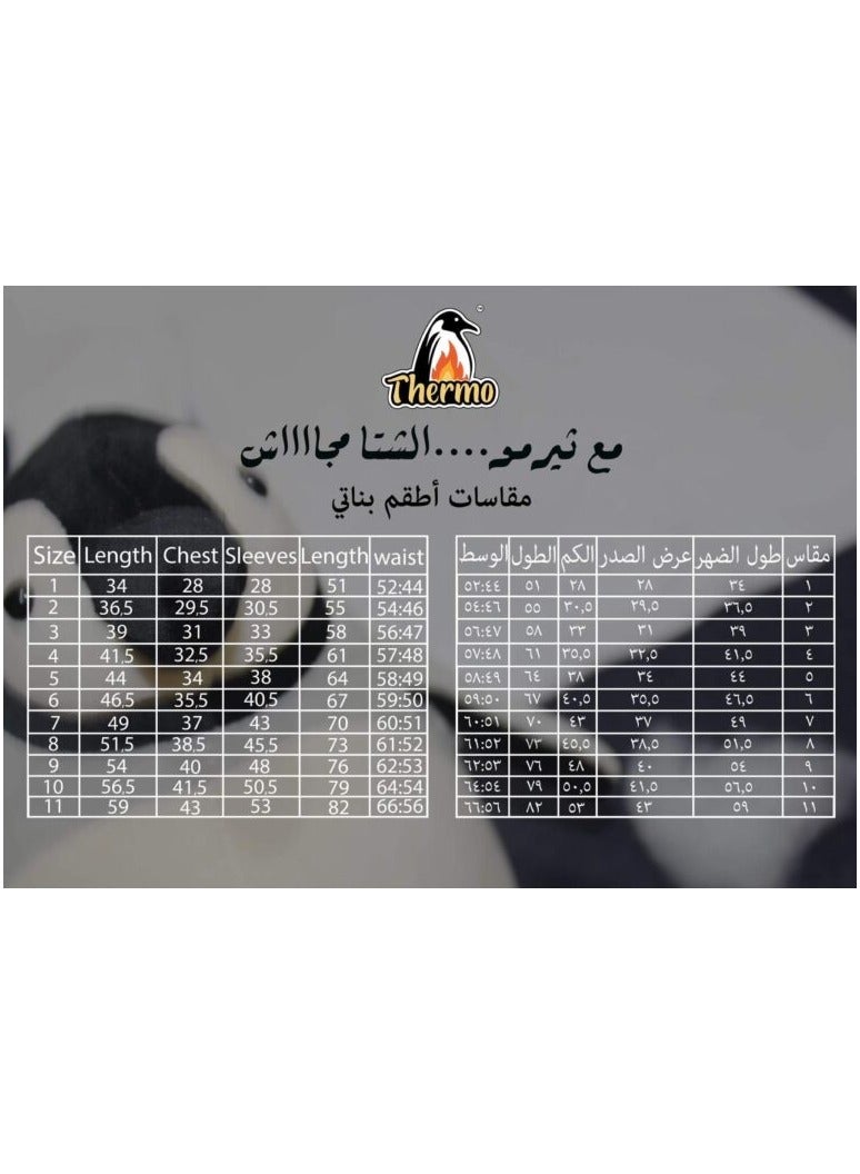 ثيرمو طقم دفاية بناتي بينك  - Image 2