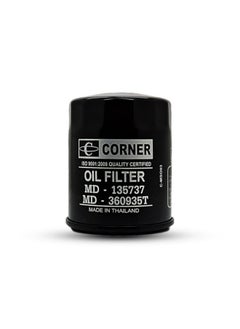 Corners CORNER Metal Oil Filter for Car - C-MSO03, Compatible with ChampIII, Tritan CNG, Mirage, Attrage 