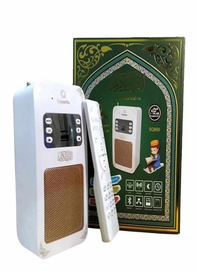 Bluetooth speaker for the Holy Quran, white - Image 1