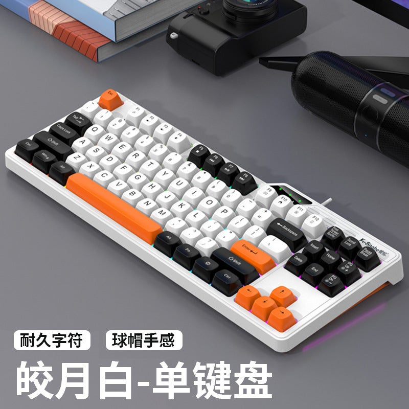 Stylish Mechanical Keyboard Mouse Combo Wired for Gaming month white [single keyboard] wired ball cap button 