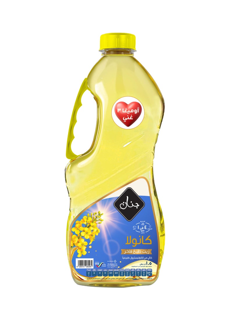 Jenan Canola Oil - Image 2