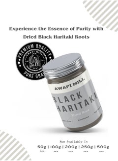 Awafi Mill AWAFI MILL Haritaki - Natural Dried Whole Black Haritaki  - Image 4
