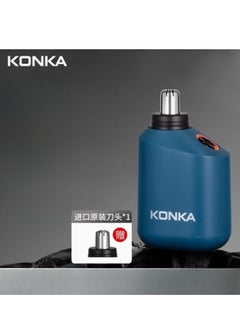 KONKA Konka Nose Hair Electric Trimmer  - Image 1
