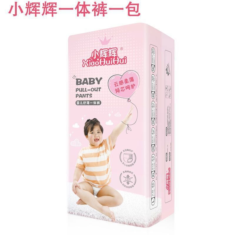 Large Size Night-Use Full-Coverage All-In-One Pull-Up Pants For Older Children, Extra-Large Diapers - Image 1