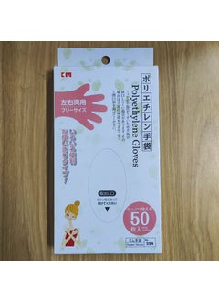 Disposable Gloves for Dining, Hair Salon594#50 in 594#50 in
