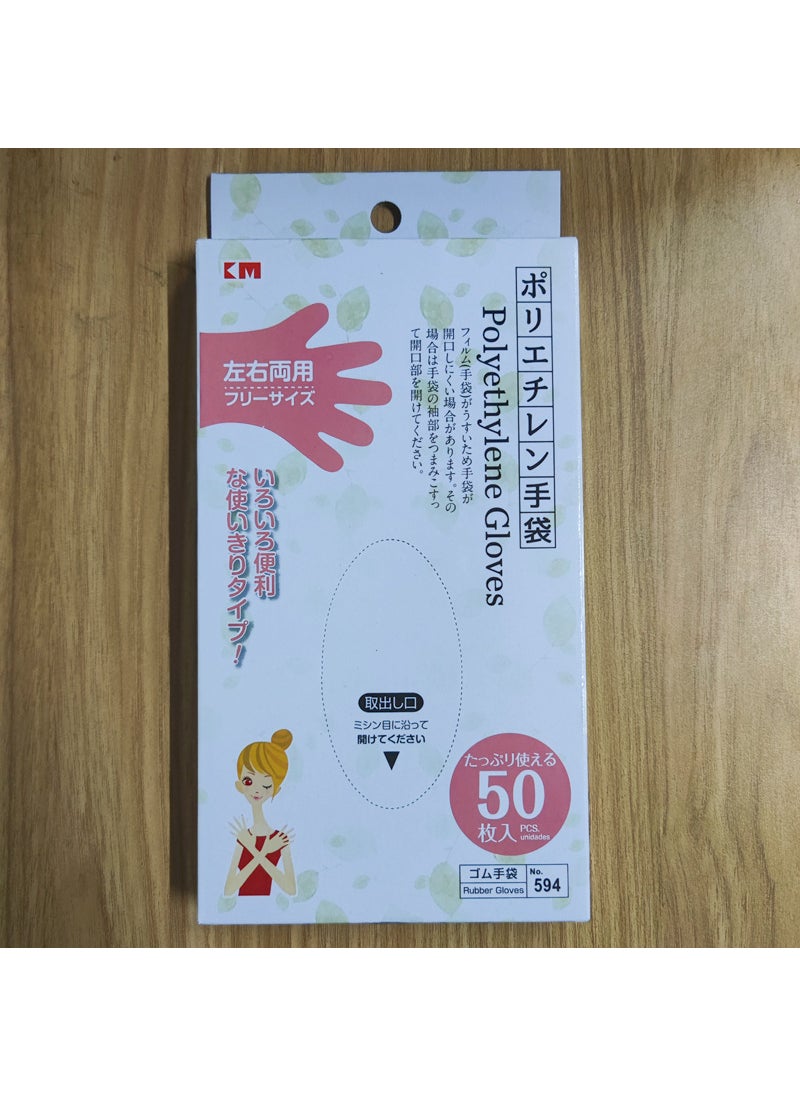 Generic - Disposable Gloves for Dining, Hair Salon594#50 in 594#50 in - Image 1