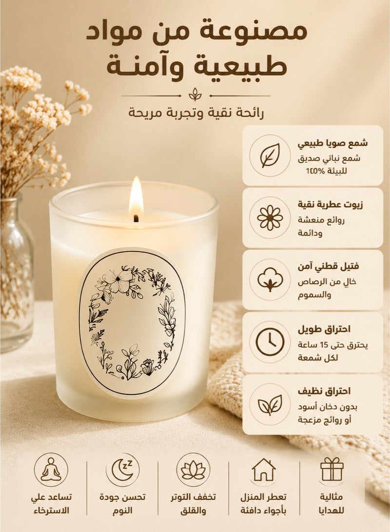 طقم شموع معطرة فاخر من 3 قطع – شموع صويا بزيوت عطرية طبيعية، شمع نباتي، فتيل قطني آمن، أوعية زجاجية مطفية، هدية مثالية للنساء والأمهات لتعطير المنزل والاسترخاء - Image 2