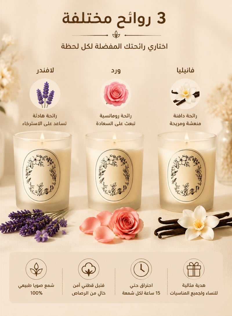 طقم شموع معطرة فاخر من 3 قطع – شموع صويا بزيوت عطرية طبيعية، شمع نباتي، فتيل قطني آمن، أوعية زجاجية مطفية، هدية مثالية للنساء والأمهات لتعطير المنزل والاسترخاء - Image 3