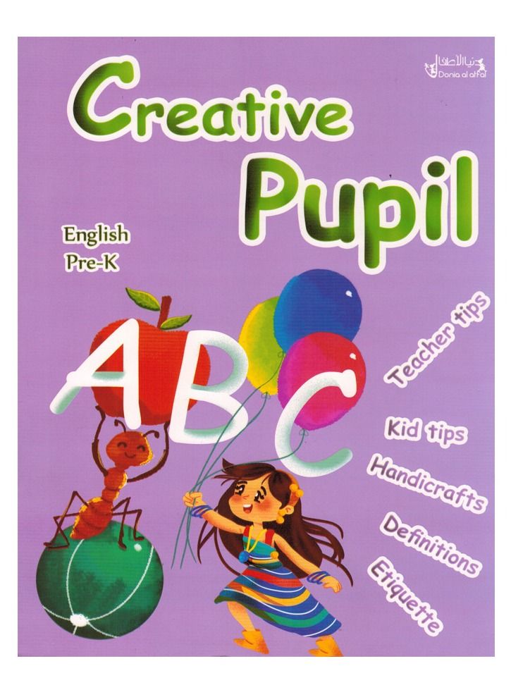 تلميذ مبدع تمهيدي اللغة الانجليزية