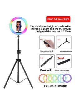 General 10-inch Rgb Live Light Ring Light Ringlight Beauty Camera Photography Props Photography-Light Source Color:1.7m Floor-standing Glossy Black Bracket + Selfie + 33cm Colorful Light  - Image 1