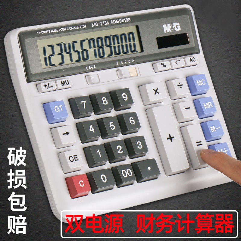 Chenguang Financial Accounting Desktop Office Dual Power Calculator Computer Large Button Commercial Calculator - Image 2