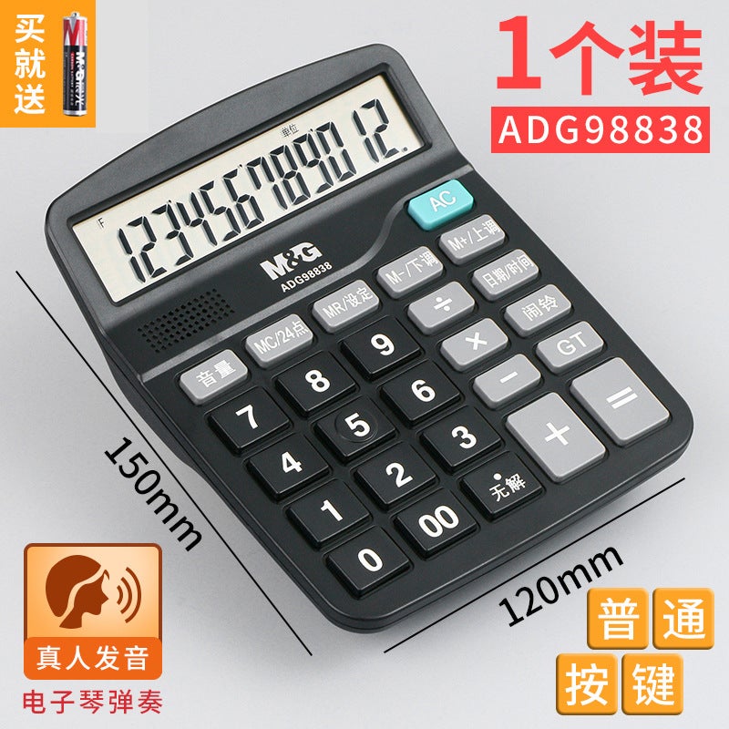 Chenguang Financial Accounting Desktop Office Dual Power Calculator Computer Large Button Commercial Calculator - Image 1