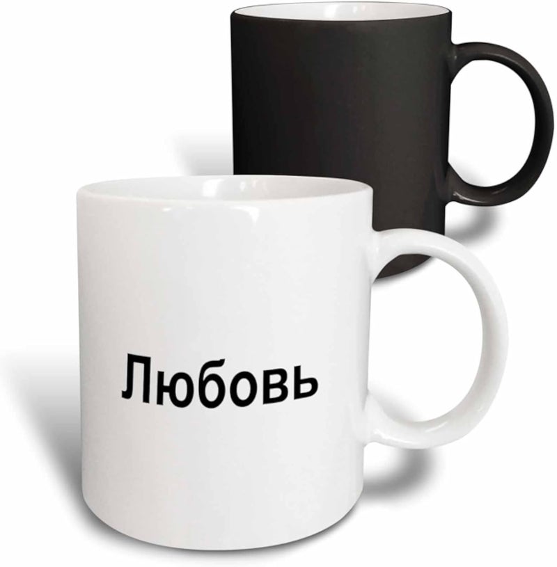 كوب 3dRose mug_185041_3 ليوبوف، كلمة تعني الحب باللغة الروسية الرومانسية العالمية، كوب سحري متحول، 11 أونصة