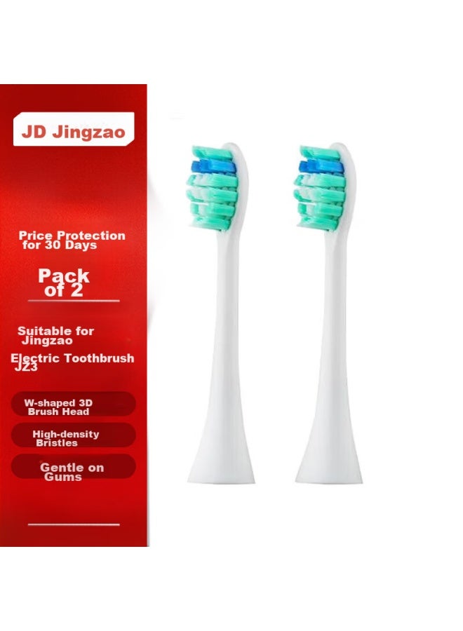 JD.com Jd Jingzao Electric Toothbrush Heads, Dupont High-elasticity Bristles, 2-pack, White Children's Electric Toothbrush Replacement Heads - Image 1