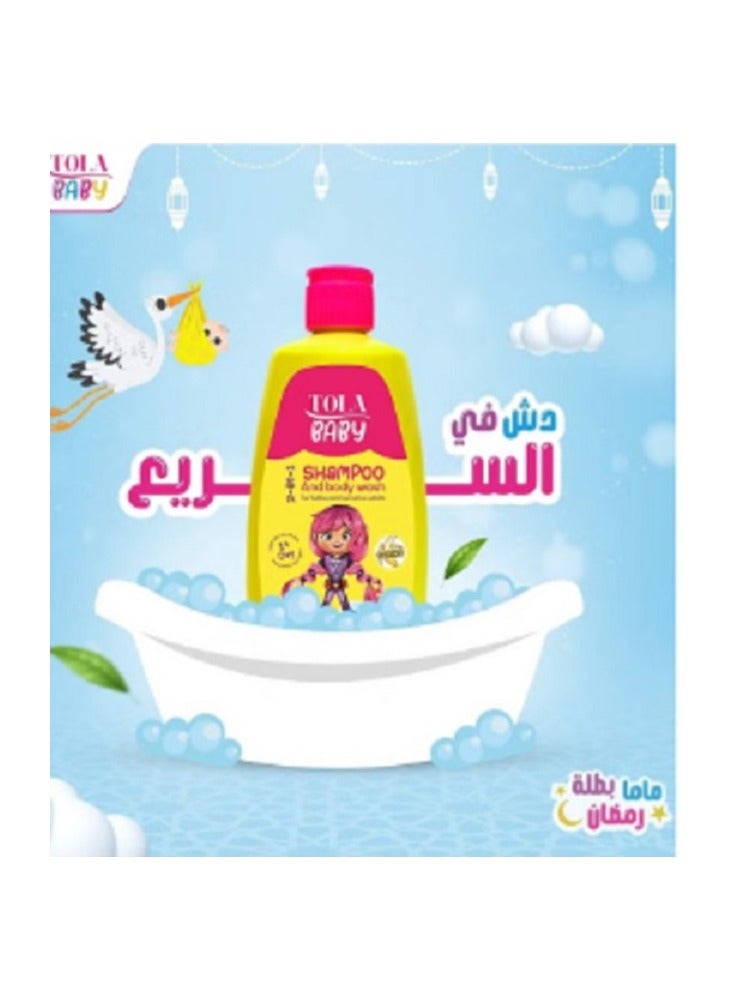 تولا شامبو وغسول الجسم تولا بيبي 2 في 1 - 250 مل - Image 2