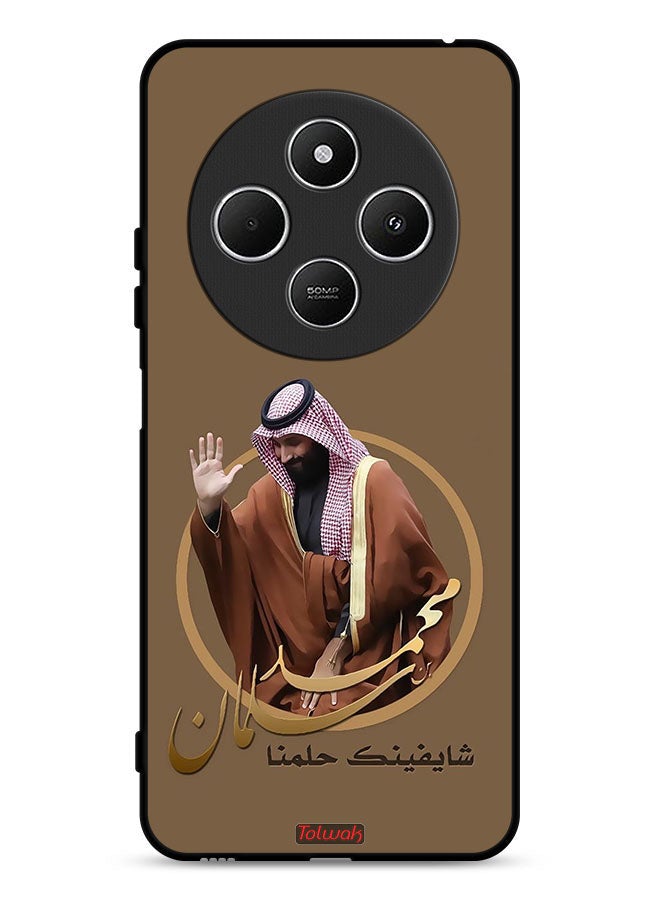 Tolwak Xiaomi Redmi 14C 4G Protective Case Cover Muhammad Bin Salman Art - Image 1