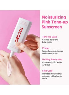 Tocobo VITA TONE UP SUN CREAM SPF50+ PA++++  - Image 3