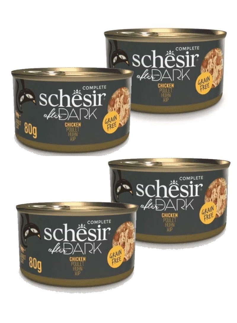 شيسر طعام القطط شيسير أفتر دارك بالدجاج، 80 جرام (4 علب) - Image 1