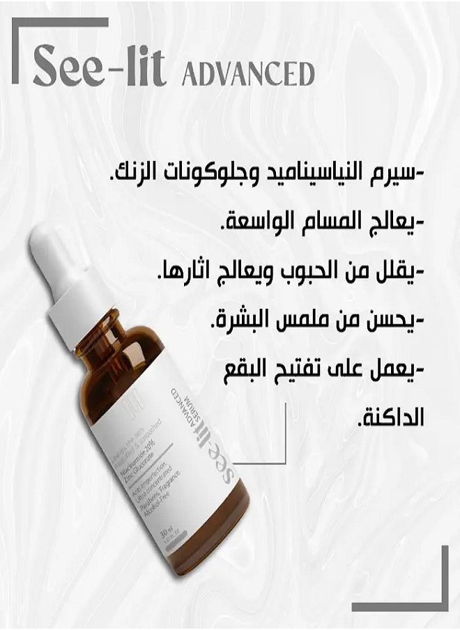 MEDINZA - SEE-LIT - Lit Advanced Serum Niacinamide 20% Zinc Gluconate 30ml - Image 1