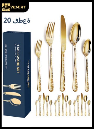 20 Pieces Stainless Steel Gold Spoons Forks Knives Cutlery Set Gold 5x7x24 cm - pzsku/Z1C3A37204EE82B8B4926Z/45/_/1706002128/670b3c04-2fab-4fc6-abc6-3712860e8d8d