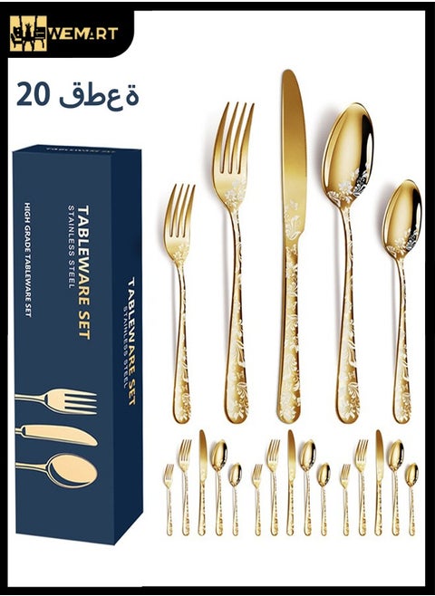 20 Pieces Stainless Steel Gold Spoons Forks Knives Cutlery Set Gold 5x7x24 cm