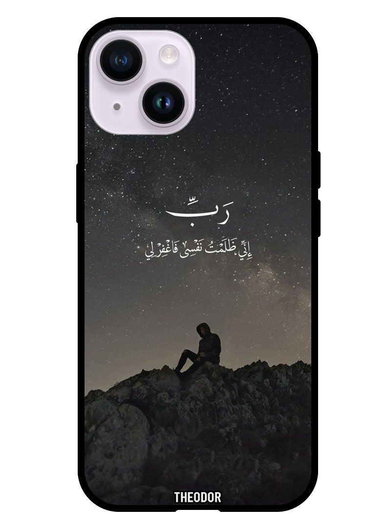 Theodor غطاء حماية واقٍ لهاتف أبل آيفون 14 بلس 6.7 بوصة 2022 اقتباسات عربية 5 - Image 1