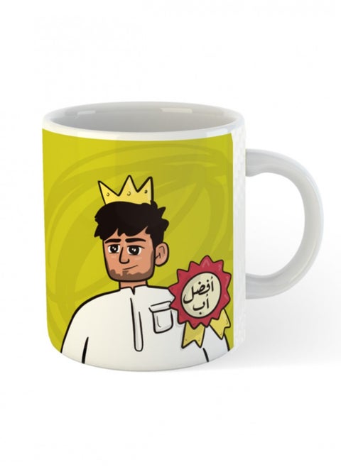 Ceramic mug with the “Best father” design printed in white
