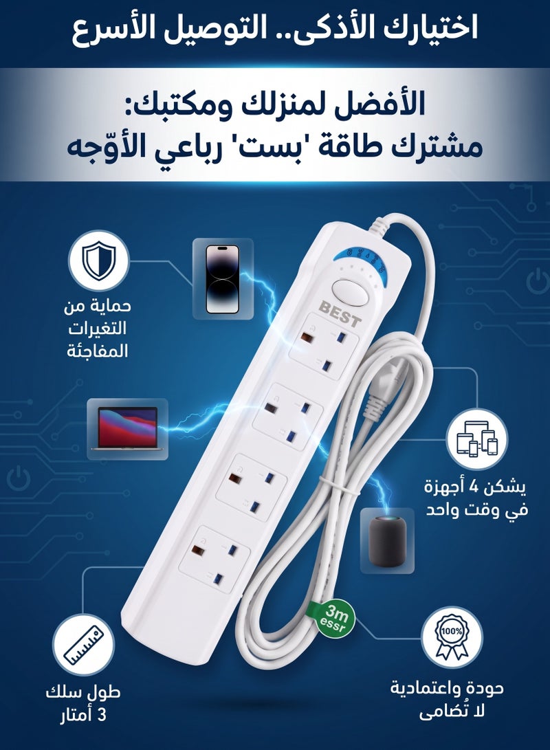 Best 5104-3M Power Socket Extension Lead with 4 AC Outlets – 3M Cable – Advanced Safety Protection - Image 5