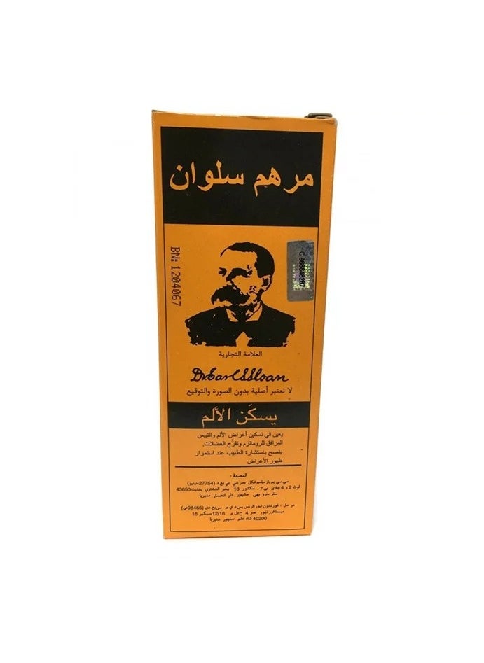 Silwan ointment 70 ml - pzsku/Z1C3B162D61CEB097AA76Z/45/_/1733928089/44586668-9b5d-4d77-a55e-b22c2caae54b