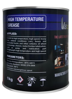 V8 German Lubricants V8 German Lubricants High-Temperature Grease, 380°C – Premium Lubricant for Extreme Heat, 1KG  - Image 2
