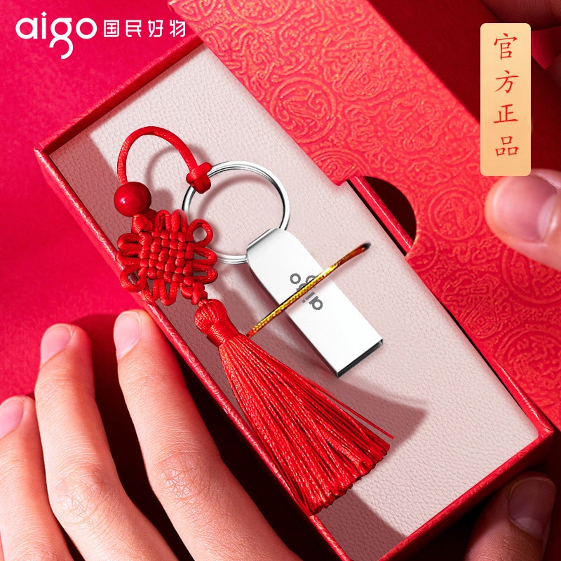 Patriot 2.0 U Disk 16G Mini U268 Bidding Gift Box Usb Flash Drive Birthday Commemorative Wedding Gift Engraving - Image 4