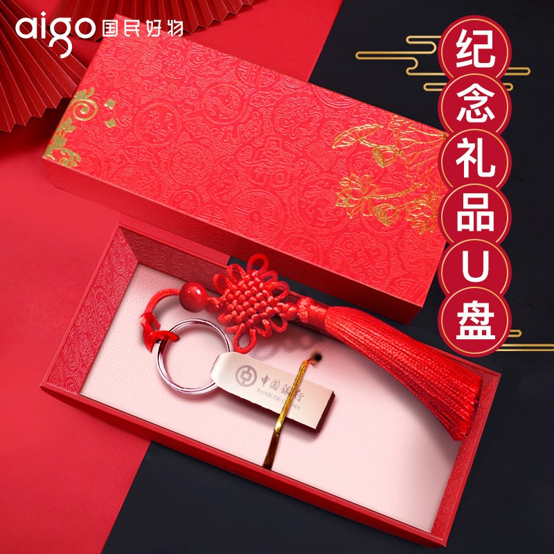 Patriot 2.0 U Disk 16G Mini U268 Bidding Gift Box Usb Flash Drive Birthday Commemorative Wedding Gift Engraving - Image 2
