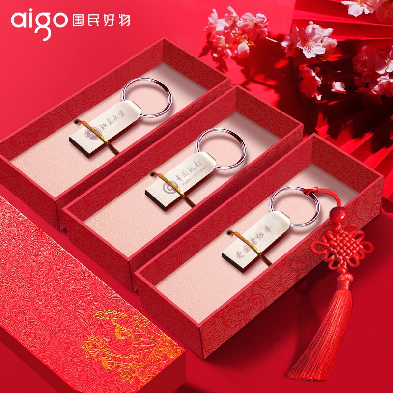 Patriot 2.0 U Disk 16G Mini U268 Bidding Gift Box Usb Flash Drive Birthday Commemorative Wedding Gift Engraving - Image 5