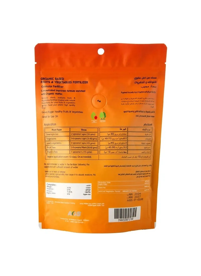 AGS AGS Organic Granular Fertilizer for Fruits & Vegetables – 250g | Natural Plant-Based Nutrient Booster for Healthy Growth  - Image 2