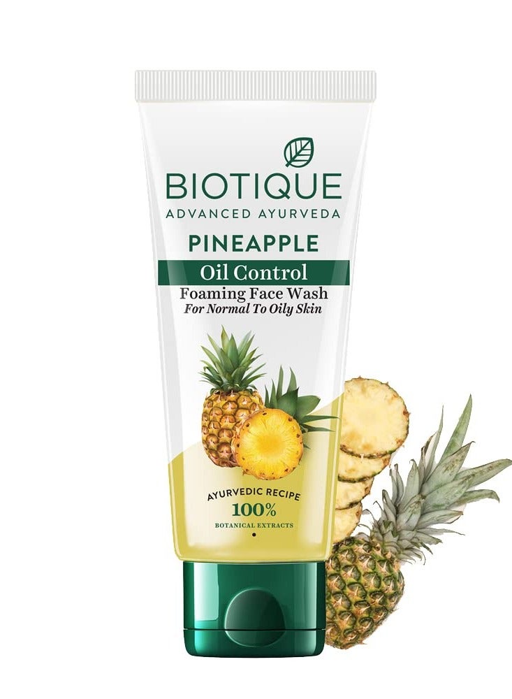 بيوتيك غسول الوجه الرغوي بيوتيك بخلاصة الأناناس للتحكم في الزيوت | يرطب البشرة الجافة | يزيل الزيوت الزائدة | يوحد لون البشرة | مستخلصات نباتية ١٠٠٪ | مناسب لجميع أنواع البشرة | ١٥٠ مل - Image 1