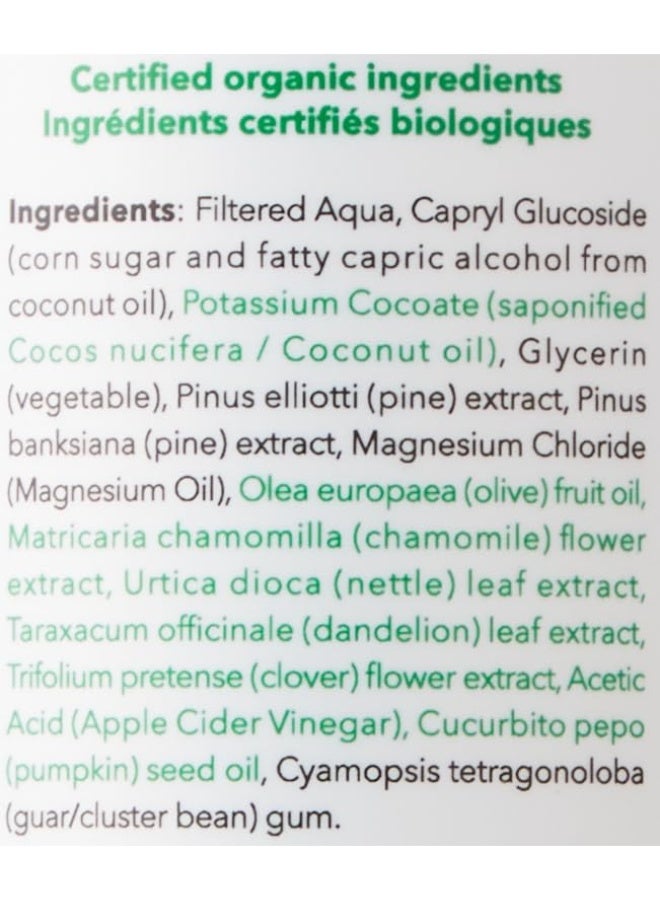 Carina Organics Carina Organics Unscented Extra Gentle Shampoo, 360 Milliliters  - Image 2
